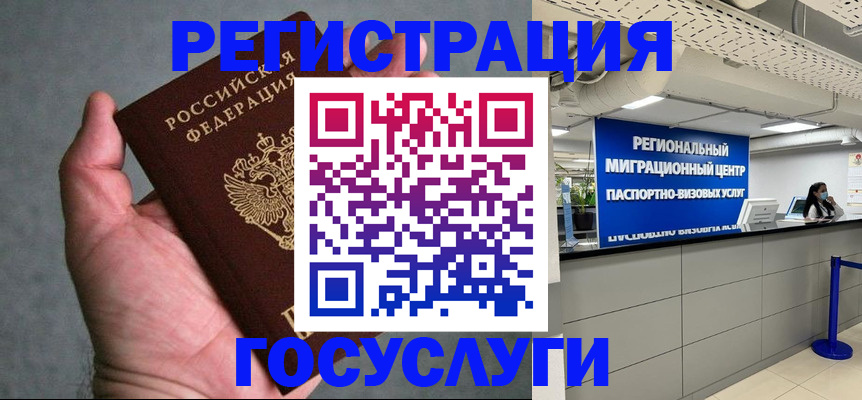 прописка поиск в Серове